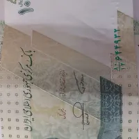 تعدادی پول کاغذی،سکه|کلکسیون سکه، تمبر، اسکناس|مشهد, کوی سیدی|دیوار
