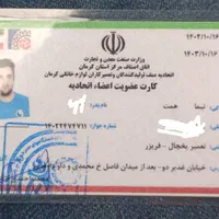 تعمیر تخصصی یخچال و فریزر در محل شما