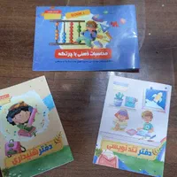 پخش و تولید قطعات رباتیک و چرتکه و آموزش مربی|خدمات آموزشی|مشهد, امام رضا (ع)|دیوار