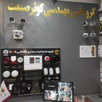 اعلام سرقت ،اعلام حریق
