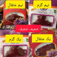 بورس زعفران سنجری|عمدهفروشی|زنجان, |دیوار