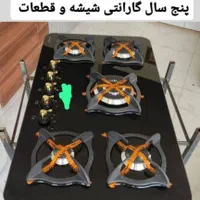سینک گرانیتی استارونی (شارک آلمان)|مصالح و تجهیزات ساختمان|شیراز, شهرک کوثر|دیوار