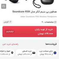 یک جفت ایرپاد گم شده|لوازم جانبی موبایل و تبلت|اهواز, شهرک دانشگاه|دیوار