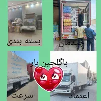 شرکت‌باربری‌حمل ونقل گلچین‌بار‌،باماشین‌۷و۶متری|خدمات حمل و نقل|قم, زنبیل آباد|دیوار