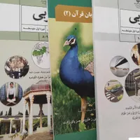 تدریس خصوصی درس عربی|خدمات آموزشی|تهران, پیروزی|دیوار