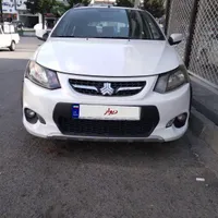 کوییک دندهای ساده، مدل ۱۳۹۹
