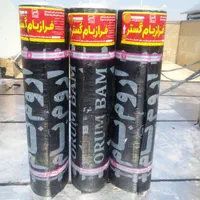 تهیه و نصب ایزوگام و آسفالت (اوستا یاسر) حتی 1 متر|خدمات پیشه و مهارت|ارومیه, |دیوار