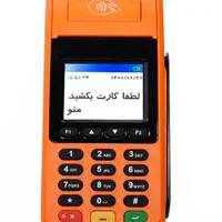 کارتخوان اداره پست|فروشگاه و مغازه|شاهینشهر, سعدی جنوبی|دیوار