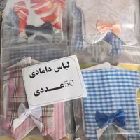 لباس هودی پوشک مخفیگاه عروس هلندی شهر حیوانات|لوازم جانبی حیوانات|مشهد, سرافرازان|دیوار