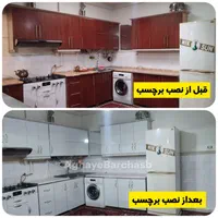 برچسب کابینت و برچسب کاشی حمام وسرویس|حراج|تبریز, |دیوار