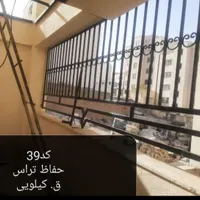 حفاظ شاخگوزنی فراهانی.شاخ گوزنی.حفاظ.دزدگیر.نرده|خدمات پیشه و مهارت|قم, بلوار امین و ساحلی|دیوار