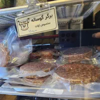 تولید برگر (همبرگر) بره گوساله مرغ بوقلمون آوات|خوردنی و آشامیدنی|اصفهان, احمدآباد|دیوار