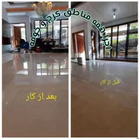 کفسابی ساب سنگ سنگسابی کف سابی نماشویی کل کرج|خدمات نظافت|کرج, گوهردشت|دیوار