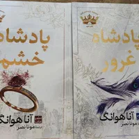 کتاب|کتاب و مجله ادبی|تهران, طرشت|دیوار