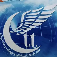 فیش حج تمتع و عمره سال