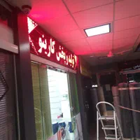 ال ای دی روان ثابت LED چنلیوم تابلوحروف برجسته|فروشگاه و مغازه|مشهد, گلبرگ شمالی|دیوار