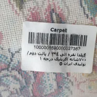 فرش ۱۲متری|فرش|جم, |دیوار