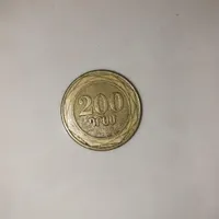 سکه ۲۰۰ درام ارمنستان