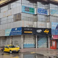 آموزشگاه آزاد فنی و حرفه ای نیک|خدمات آموزشی|کرمانشاه, |دیوار
