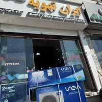 کولرگازی یونیوا ۲۴هزارکم مصرف شرکتی سفارش انگلستان|کولر گازی و فن‌کوئل|کرج, گوهردشت|دیوار