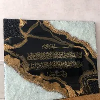 تابلو آیات قرانی همراه با ساعت