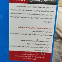 کولر سلولزی بالازن ۷۰۰۰ انرژی(کولر آبی انرژی)|کولر آبی|اصفهان, دشتستان|دیوار