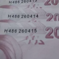 اسکناس لیر سریال دار ،