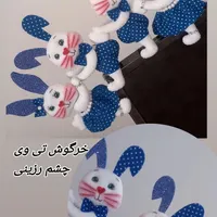 ریسه تزیینی|صنایع دستی و سایر لوازم تزئینی|اصفهان, ملک‌شهر|دیوار