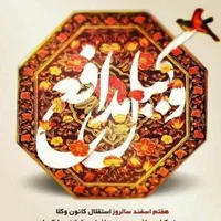 قبول پرونده وکالت/ وکیل کیفری خانواده ملکی حقوقی