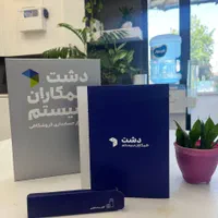 نرم‌افزار حسابداری هلو،دشت،پژواک،کهکشان،رسیس|قطعات و لوازم جانبی رایانه|رشت, نامجو|دیوار