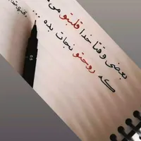 آموزش تضمینی خط تحریری (مداد،خودکار،روان نویس)|خدمات آموزشی|سبزوار, |دیوار
