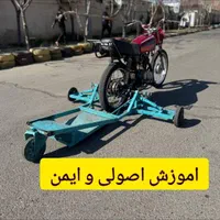 آموزش موتور سواری به بانوان وآقایان مبتدی و تکچرخ|خدمات آموزشی|تهران, نیروی هوایی (پیروزی)|دیوار