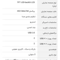 لب تاپ|رایانه همراه|تهران, مولوی|دیوار