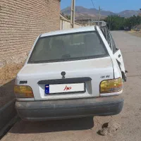 مدل ۹۵