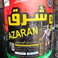 ایزوگام (افکار) کنگان،بنک.سیراف و جم|خدمات پیشه و مهارت|بندر کنگان, |دیوار