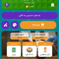 اکانت کلابی|کنسول، بازی ویدئویی و آنلاین|ماهدشت, |دیوار