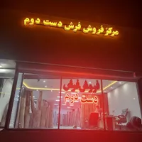 ( فروش فرش ماشینی دست دوم )|فرش|کرمان, |دیوار