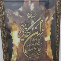 یک عدد تابلو