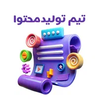 تولیدمحتوا انواع مشاغل