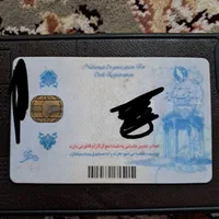 مدارک گمشده