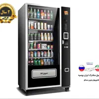 دستگاه وندینگ قهوه رومیزی فروش اتوماتیک قهوه اقساط|کافی‌شاپ و رستوران|مشهد, کوثر|دیوار