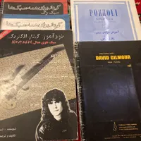 کتاب آموزش گیتار و سلفژ و موسیقی