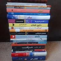 رمان خارجی