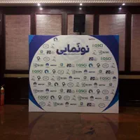 بنرمراسم اسپیس فریم میکسون عکاسی استیج طاق نصرت|فروشگاه و مغازه|تهران, نیروی هوایی (پیروزی)|دیوار