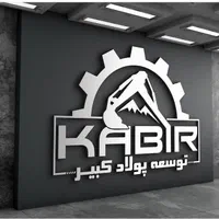 طراحی لوگو حرفه ای|خدمات رایانه‌ای و موبایل|یزد, |دیوار