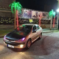 ۲۰۶ تمیز فروشی
