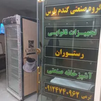 خمیرگیر ضممانت دار+تنور+یخچال ایستاده وفرساندویچی|فروشگاه و مغازه|تربت جام, |دیوار