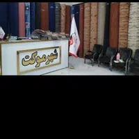 موکت بلوار پیام قزلحصار|موکت|کرج, ساماندهی|دیوار
