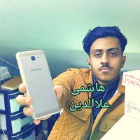 سامسونگ J5 Prime (2017) هاشمی علاالدین|موبایل|تهران, شیخ هادی|دیوار