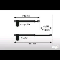 تعمیرات تخصصی انواع جک بازویی و کرکره برقی|خدمات پیشه و مهارت|آبادان, |دیوار